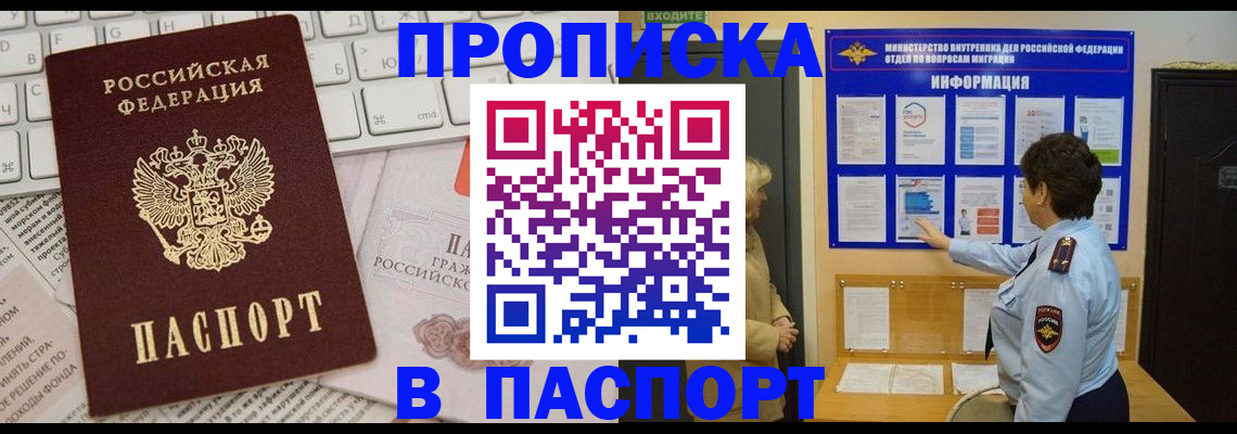 регистрация для школы в Апатитах